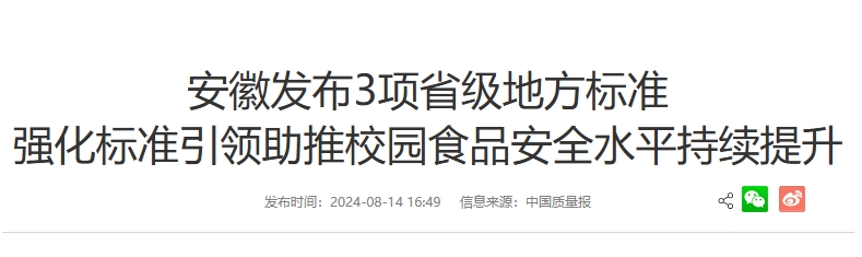 亚洲精品国偷拍自产在线观看蜜臀