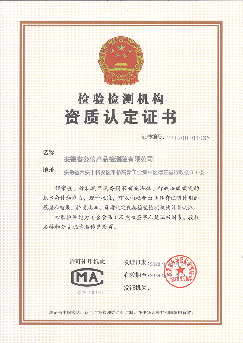 亚洲精品国偷拍自产在线观看蜜臀