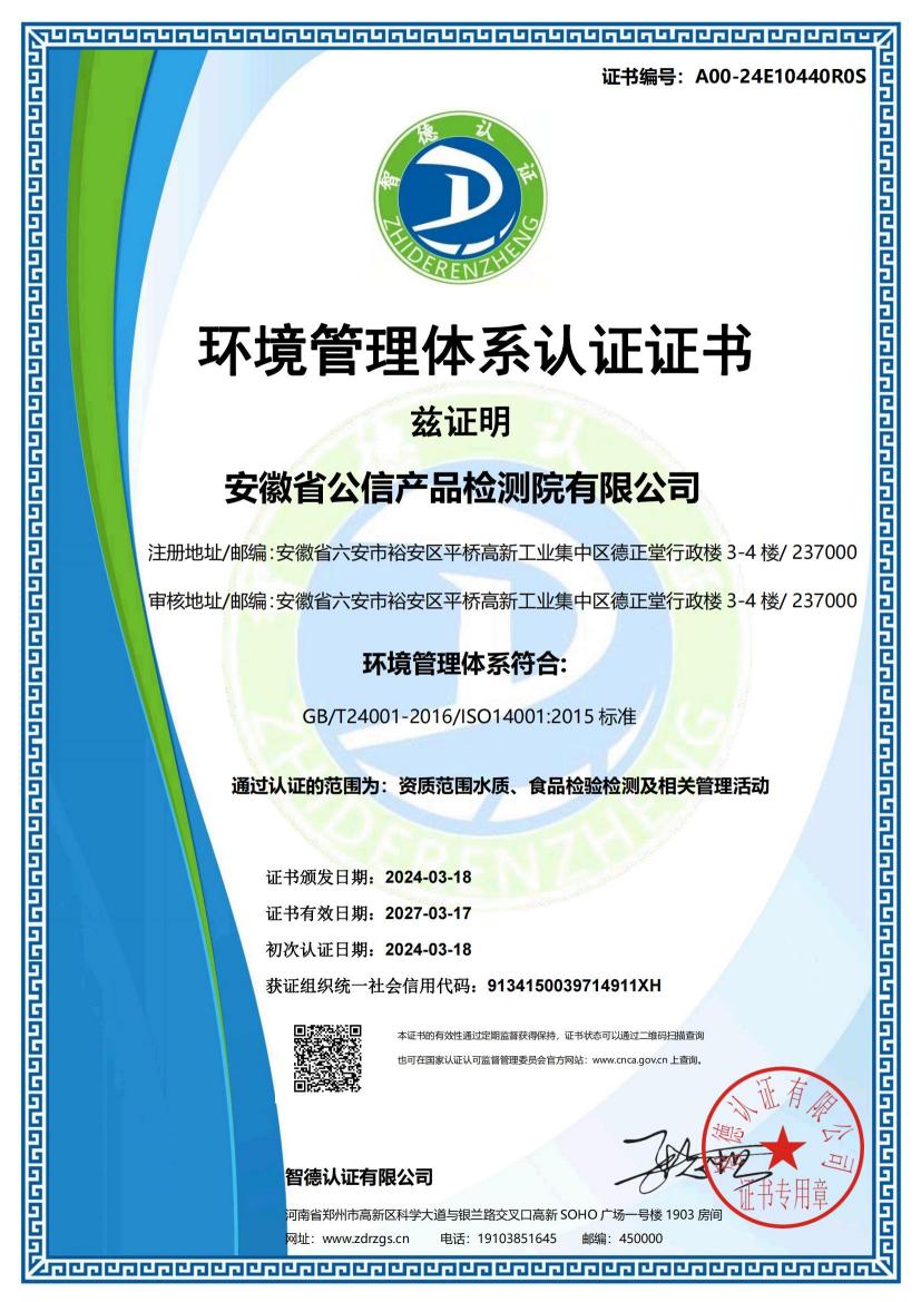 亚洲精品国偷拍自产在线观看蜜臀