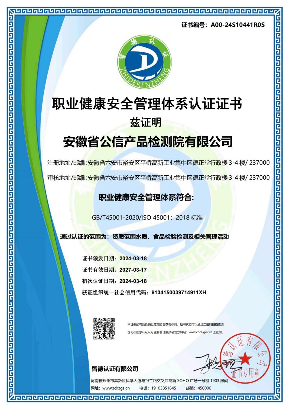 亚洲精品国偷拍自产在线观看蜜臀